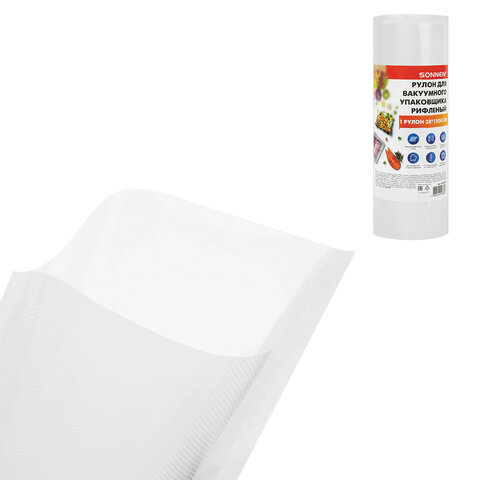 Рулон для вакуумного упаковщика, рифленый, 28х1500 см, 1 шт., SONNEN, максимальный вакуум, 456340 - фото 4