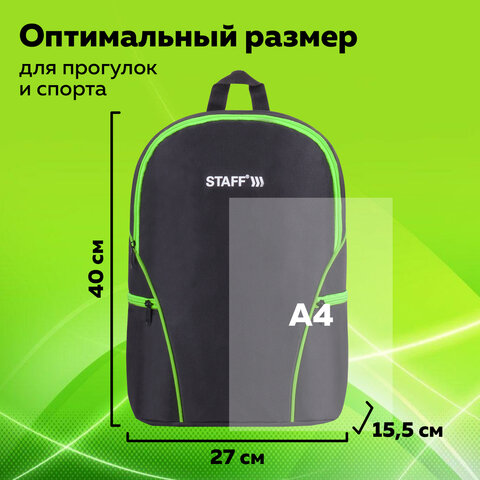 Рюкзак STAFF TRIP универсальный, 2 кармана, черный с салатовыми деталями, 40x27x15,5 см, 270788 - фото 8