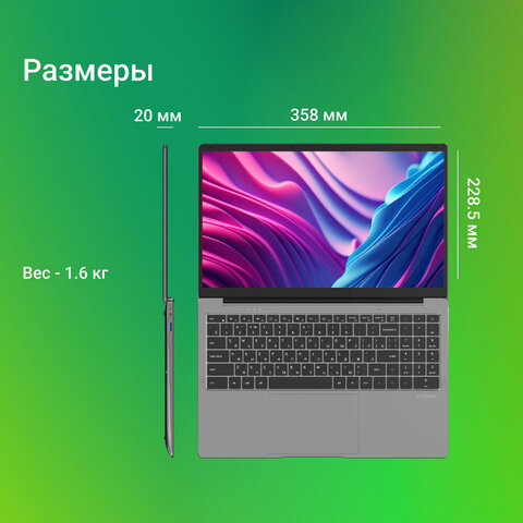 Ноутбук DIGMA EVE C5800 15,6", Intel Celeron N4020 8 ГБ, SSD 256 Гб, NO DVD, WINDOWS 11 Professional, серый, DN15CN-8CXW02 - фото 7