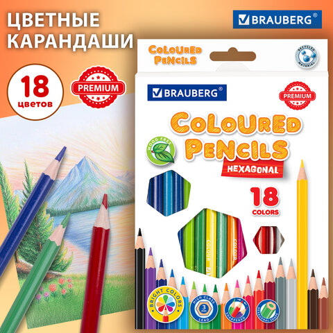 Карандаши цветные BRAUBERG PREMIUM, 18 цветов, шестигранные, грифель 3 мм, 181667 - фото 7