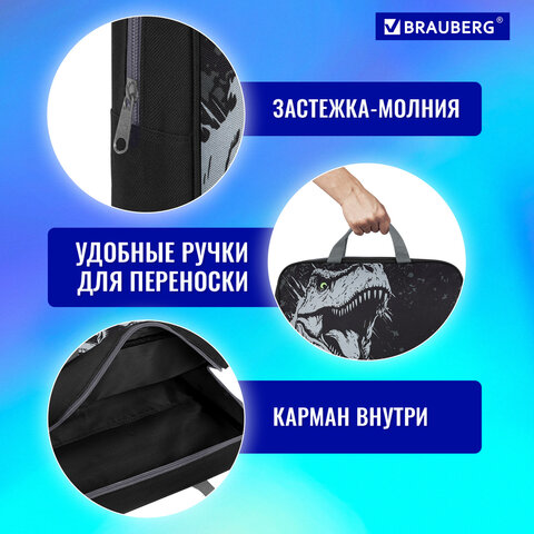 Папка на молнии с ручками BRAUBERG А4, 1 отделение, полиэстер, 80 мм, "Scary dino", 273308 - фото 11