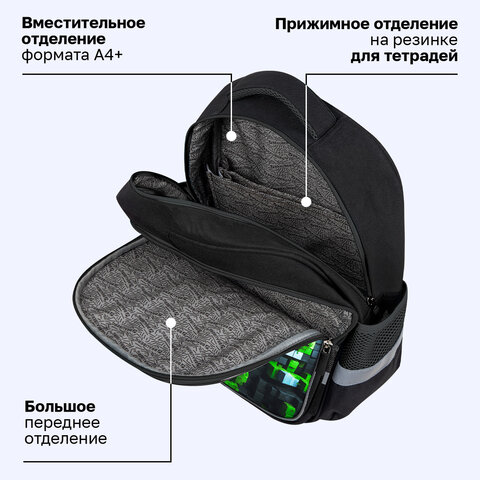 Рюкзак BRAUBERG FAVOUR, 2 отделения, 3 кармана, "Блоки", 40х29х15 см, 273124 - фото 17