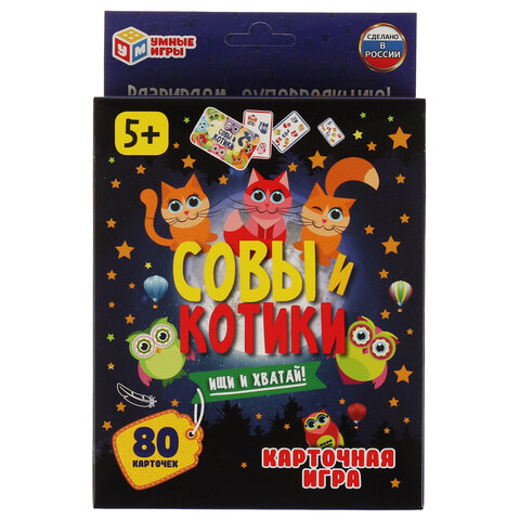 Игра настольная карточная "Котики и совы", 80 карточек, 138х170х40 мм, УМНЫЕ ИГРЫ, 29716, 4680107929716 - фото 2