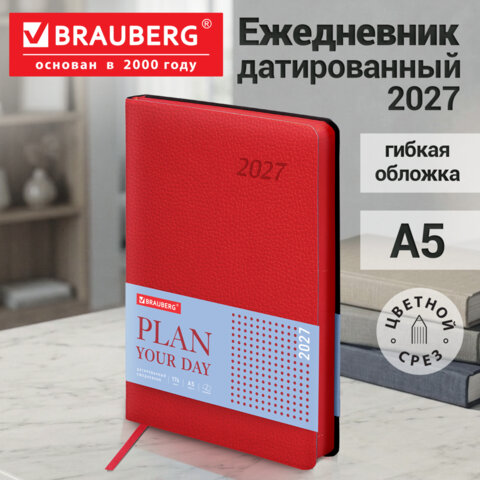 Ежедневник датированный 2027, А5, 138x213 мм, BRAUBERG "Stylish", под кожу, гибкий, красный, 117973 - фото 15