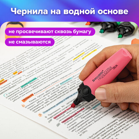 Набор текстовыделителей 15 ПАСТЕЛЬНЫХ ЦВЕТОВ на подставке, BRAUBERG "DELTA PASTEL", линия 1-5 мм, 152507 - фото 13