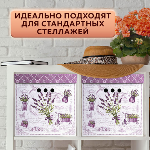Короб для хранения из плотного микрогофрокартона 315х315х315 мм, КОМПЛЕКТ 3 шт., BRAUBERG HOME "Лаванда", 271817 - фото 14