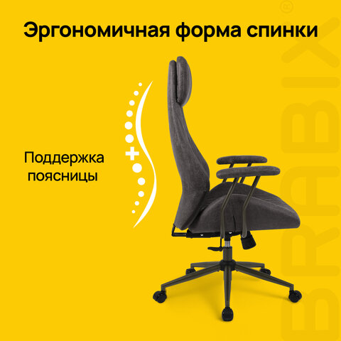 Кресло BRABIX PREMIUM "Dakota EX-572", синхромеханизм, искусственная замша, темно-серый, 532943 - фото 19
