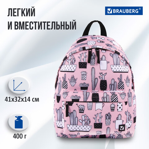Рюкзак BRAUBERG СИТИ-ФОРМАТ универсальный, "Kaktusy", розовый, 41х32х14 см, 228859 - фото 19