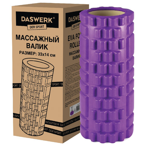 Ролик массажный для йоги и фитнеса, 33х14 см, EVA, фиолетовый, с выступами, DASWERK, 680023 - фото 3
