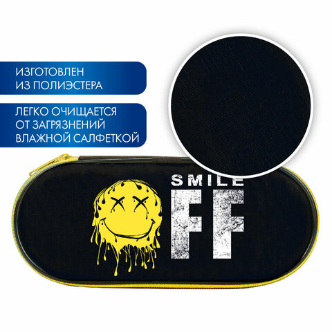 Пенал-футляр BRAUBERG, 1 отделение, органайзер, полиэстер, 22x9x5 см, "Smile OFF", 271587 - фото 7