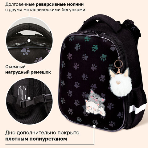 Ранец BRAUBERG LUMINOUS, 2 отделения, с брелоком, "Лапки", СВЕТЯЩИЙСЯ РИСУНОК, 38х29х16 см, 271366 - фото 18