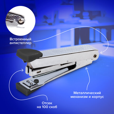 Степлер №10 металлический BRAUBERG "Classic-M", до 15 листов, с антистеплером, черный, 227626 - фото 8