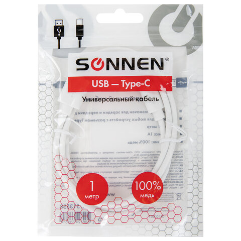 Кабель USB2.0 – Type-C, 1 м, SONNEN, медь, для передачи данных и зарядки, белый, 513558 - фото 3