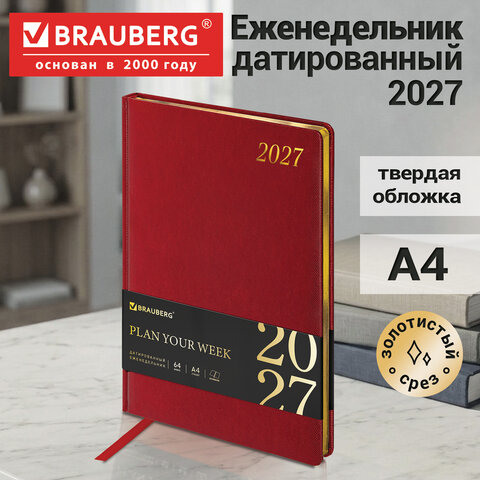 Еженедельник датированный 2027, БОЛЬШОЙ ФОРМАТ, 210х297 мм, А4, BRAUBERG "Iguana", под кожу, красный, 118147 - фото 12