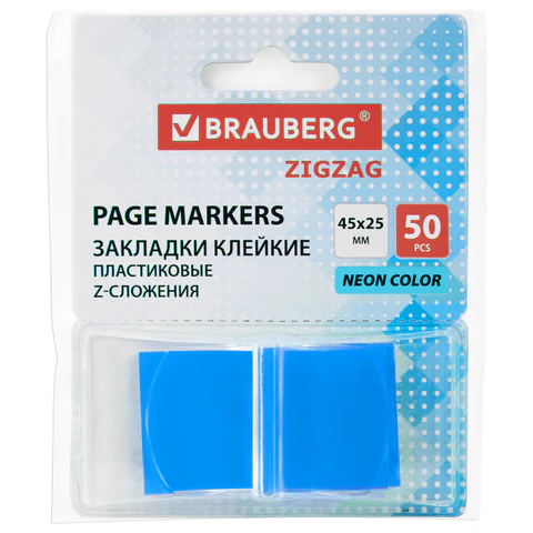 Закладки клейкие Z-сложения, неоновые голубые, BRAUBERG ZigZag, 45х25 мм, 50 шт., в диспенсере, 116679 - фото 5