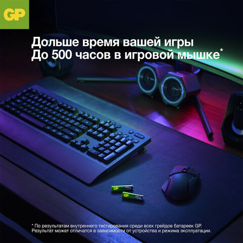 Батарейки КОМПЛЕКТ 2 шт., GP Ultra Plus G-Tech, AA (LR6), алкалиновые, пальчиковые, 15AUPA21-2CRSB2 - фото 11