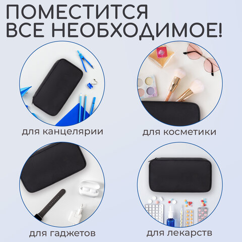 Пенал-органайзер BRAUBERG, 1 отделение, органайзер, полиэстер, 22х11,5x6 см, черный, 272309 - фото 12