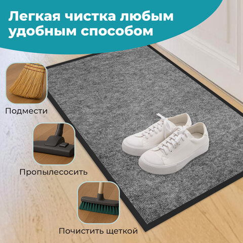 Коврик придверный 80х120 см, СЕРЫЙ, влаго-грязезащитный, 300 г/м2, мелкий рубчик, PRIMILA (ПРИМИЛА) STANDARD, 701020 - фото 11