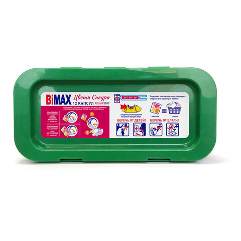 Капсулы для стирки белья 12 шт., BIMAX "Цветы Сакуры", пластиковая коробка, 446-7 - фото 2