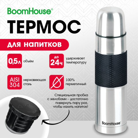 Термос 0,5 л, BOOMHOUSE (БУМХАУС) CLASSIC, нержавеющая сталь SUS304, черный силиконовый рукав, крышка/кружка, 700307 - фото 8