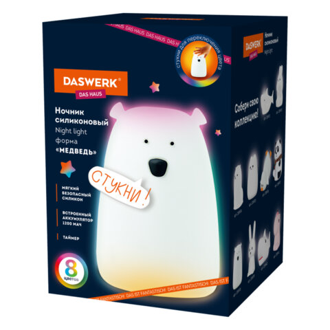 Ночник силиконовый LED "Медведь" 111x111x160 мм, белый свет/RGB, таймер, USB, аккумулятор 1200 мАч, DASWERK (ДАСВЕРК), 238938 - фото 1