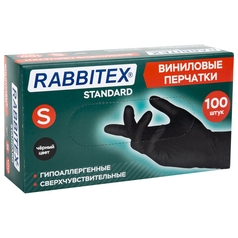 Перчатки виниловые универсальные 50 пар (100 шт.), размер S (малый), черные, RABBITEX (РАББИТЕКС) Standard, 702167 - фото 9