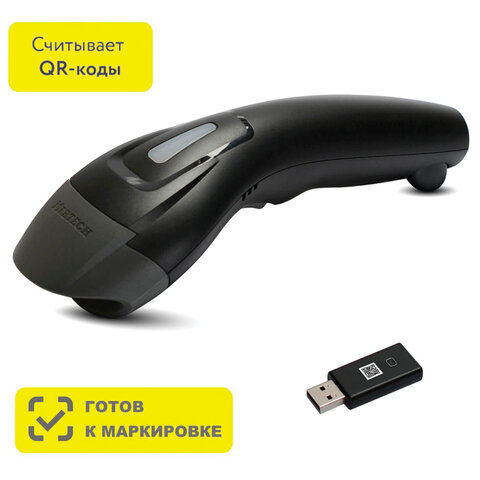Сканер штрих и QR кода беспроводной (сканирование до 17 см) MERTECH CL-610 P2D Dongle, 4813 - фото 1