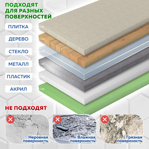 Крючки-кронштейны самоклеящиеся 6х6 см, КОМПЛЕКТ 10 шт., акриловый клей, LAIMA Home, 608794 - фото 12