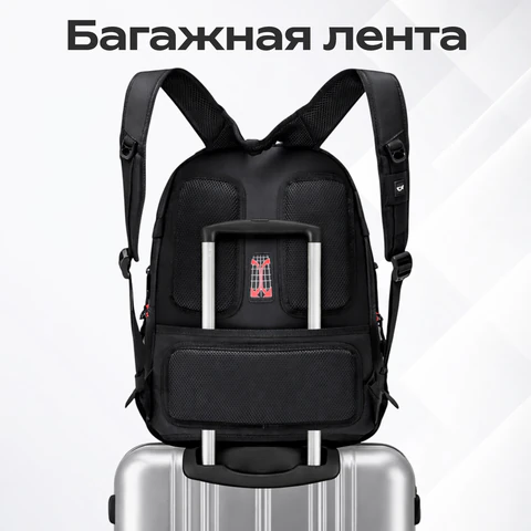 Рюкзак GERMANIUM "S-03" универсальный, с отделением для ноутбука, увеличенный объем, черный, 46х32х26 см, 226949 - фото 20
