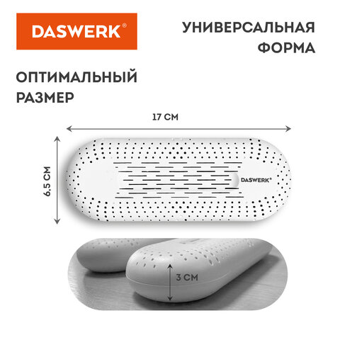 Сушилка для обуви электрическая с подсветкой, сушка для обуви, 12 Вт, DASWERK, SD2, 456195 - фото 7