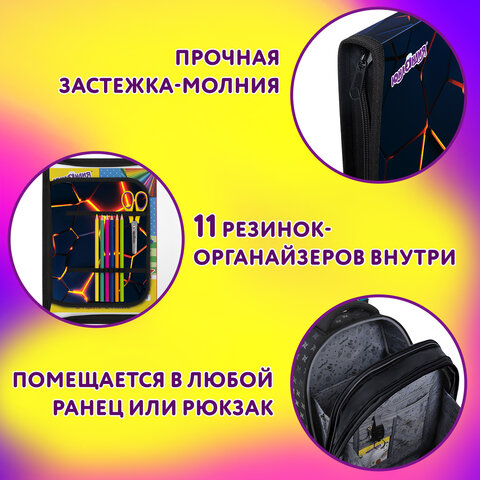 Папка для труда на молнии ЮНЛАНДИЯ А4, 1 отделение, откидная планка, органайзер, "Volcano split", 273394 - фото 11