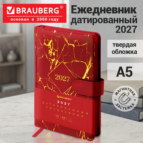 Ежедневник датированный 2027, А5, 138x213 мм, BRAUBERG "Goldy", под кожу, цветной срез, красный, 117896 - фото 15