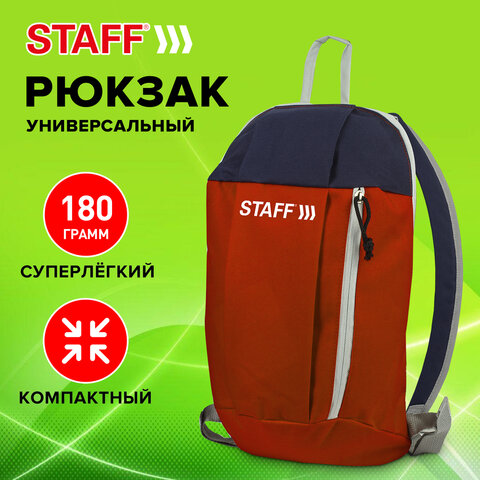 Рюкзак STAFF AIR компактный, красно-синий, 40х23х16 см, 227045 - фото 10