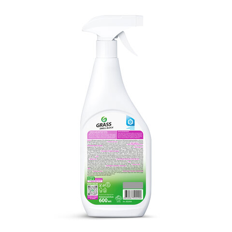 Нейтрализатор запаха 600 мл, GRASS SMELL BLOCK "Антизапах", распылитель, 802004 - фото 2