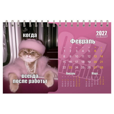 Календарь-домик настольный на гребне, 2027 г., BRAUBERG, 160х110 мм, 6 листов, "Vibe meme", 118451 - фото 4