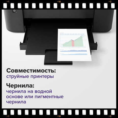 Фотобумага матовая, 10х15 см, 230 г/м2, односторонняя, 100 листов, ПАКЕТ, BRAUBERG ORIGINAL, 364423 - фото 8