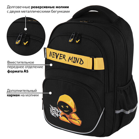 Рюкзак BRAUBERG MOTION, 2 отделения, 3 кармана, "Rebel", СВЕТЯЩИЙСЯ, 41х28х17 см, 271363 - фото 13