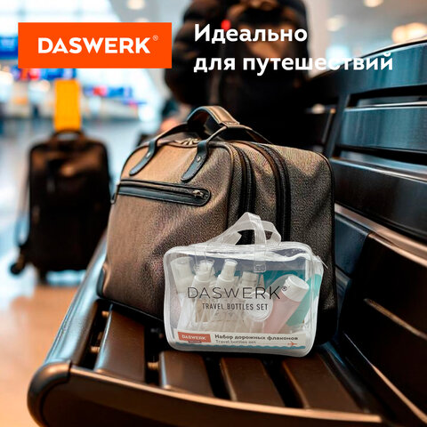 Дорожный набор флаконов в косметичке, 10 флаконов (3х60 мл / 5х50 мл / 2х10 мл), DASWERK, 609303 - фото 11