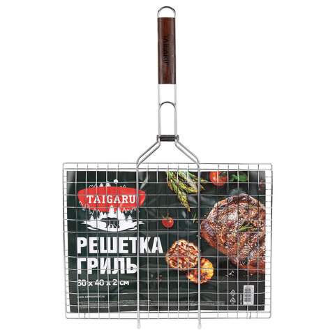 Решетка-гриль универсальная, 60х(30х40х2 см), БОЛЬШАЯ, хромированная, TAIGARU (ТАЙГАРУ), 702551 - фото 1