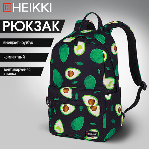 Рюкзак HEIKKI DREAM (ХЕЙКИ) универсальный, с карманом для ноутбука, эргономичный, Avocado, 42х26х14 см, 272523 - фото 10