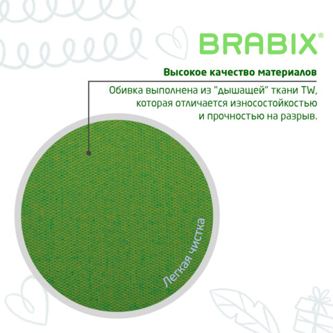Кресло детское BRABIX "Fancy MG-201W", без подлокотников, пластик белый, салатовое, 532414, MG-201W_532414 - фото 10