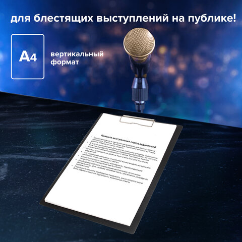 Доска-планшет STAFF с прижимом А4 (315х235 мм), пластик, 1 мм, черная, 229223 - фото 9
