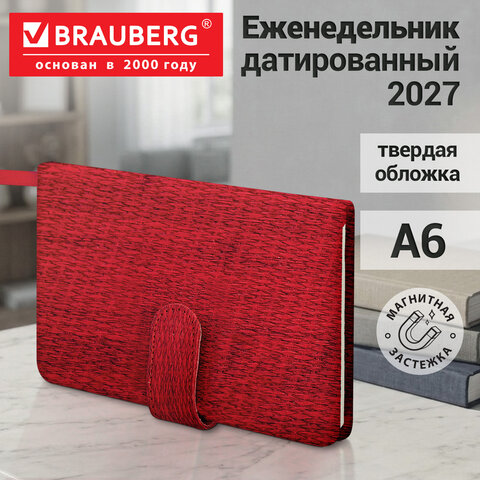 Еженедельник датированный 2027, МАЛЫЙ ФОРМАТ, 95х155 мм, А6, BRAUBERG "Augustus", под кожу, красный, 118168 - фото 12