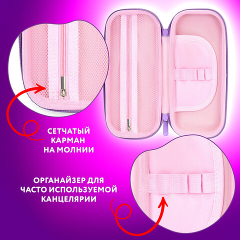 Пенал ЮНЛАНДИЯ, 1 отделение, 1 откидная планка, карман, EVA покрытие soft-touch, 22х10х5 см, "Sky Girl", 273183 - фото 11