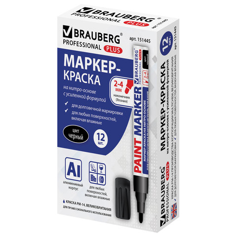 Маркер-краска лаковый (paint marker) 4 мм, ЧЕРНЫЙ, НИТРО-ОСНОВА, алюминиевый корпус, BRAUBERG PROFESSIONAL PLUS, 151445 - фото 14