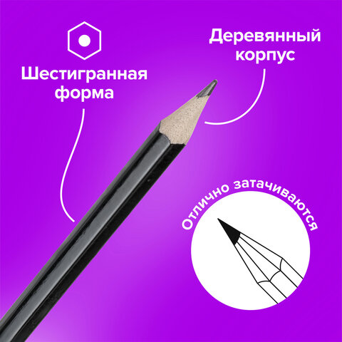Карандаши чернографитные разной твердости НАБОР 12 штук, 5H-5B, BRAUBERG "Line", 180652 - фото 12