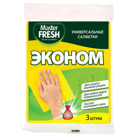 Салфетки ВИСКОЗНЫЕ универсальные, 35х30 см, ЭКОНОМ КОМПЛЕКТ 3 шт., 80 г/м2, желтые, MASTER FRESH - фото 1
