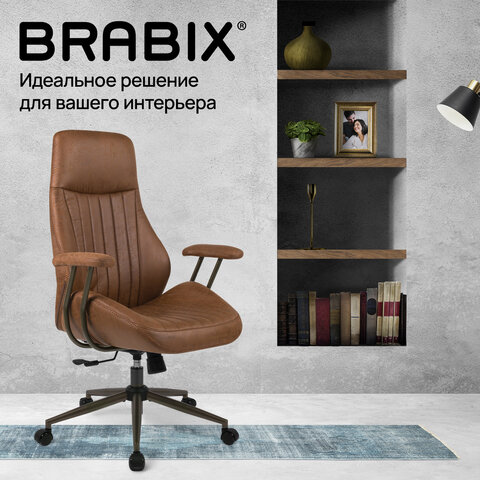 Кресло BRABIX PREMIUM "Texas EX-571", синхромеханизм, искусственная замша, светло-коричневый, 532942 - фото 21