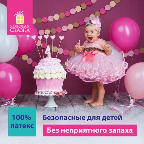 Шары воздушные ЗОЛОТАЯ СКАЗКА, 10" (25 см), КОМПЛЕКТ 50 штук, металлик, ассорти 10 цветов, пакет, 105002 - фото 6