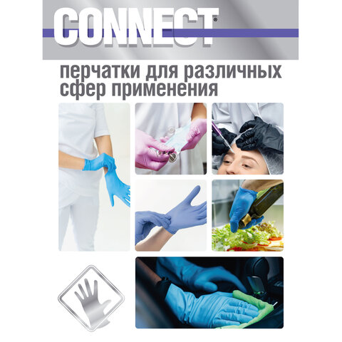 Перчатки нитриловые медицинские смотровые 100 пар (200 штук), размер 6-7, S (малый), голубые, CONNECT, CON-N2-INT-01 - фото 5